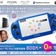 Image for article titled Sony's DVR System Goes Portable On The Vita... Only In Japan
